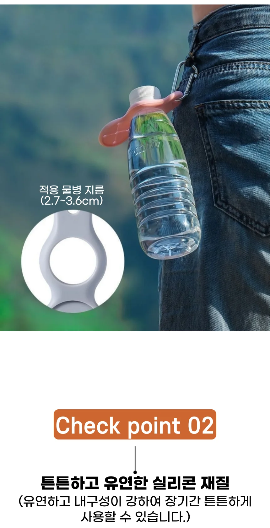 휴대용 물병고리 카라비너 물병걸이 물병 거치대 실리콘 물병홀더 등산 하이킹 낚시 상세2
