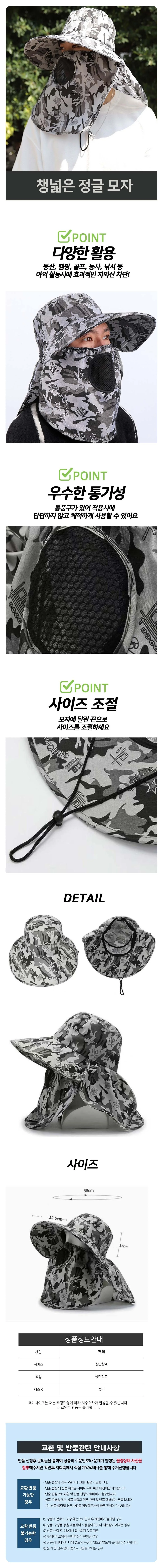 트레킹용 밀짚 브리키 햇빛가리개 모자 상세1