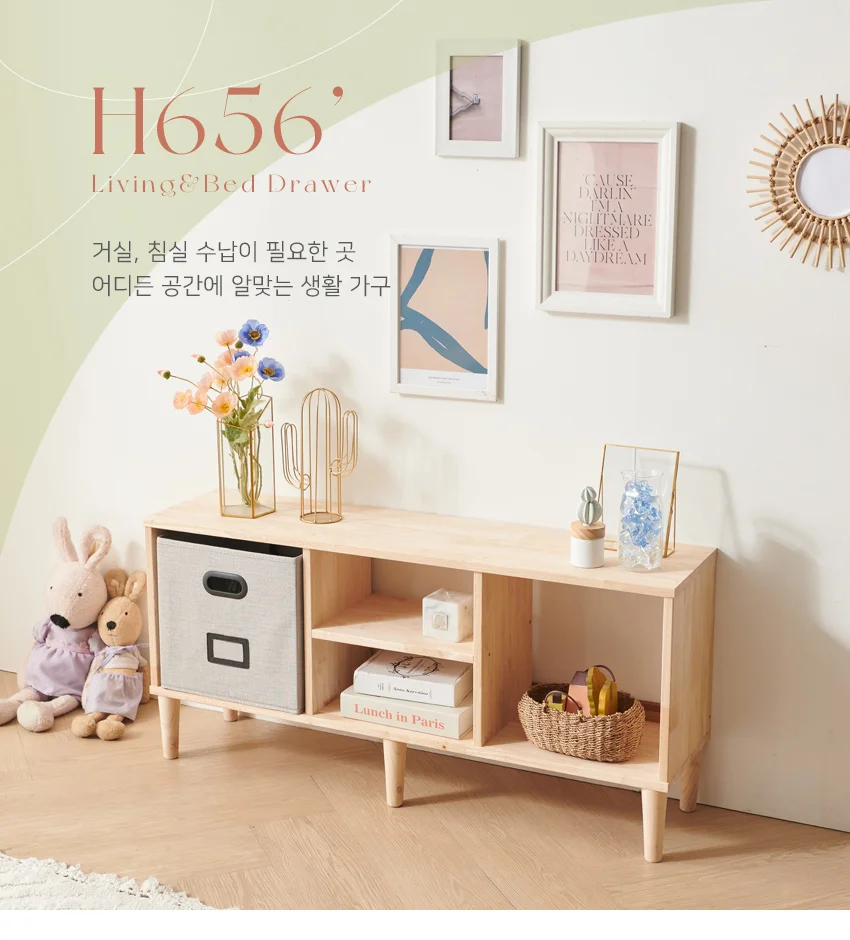 가구산책 4칸 오픈 거실장 1140 고무나무 LY646 상세2