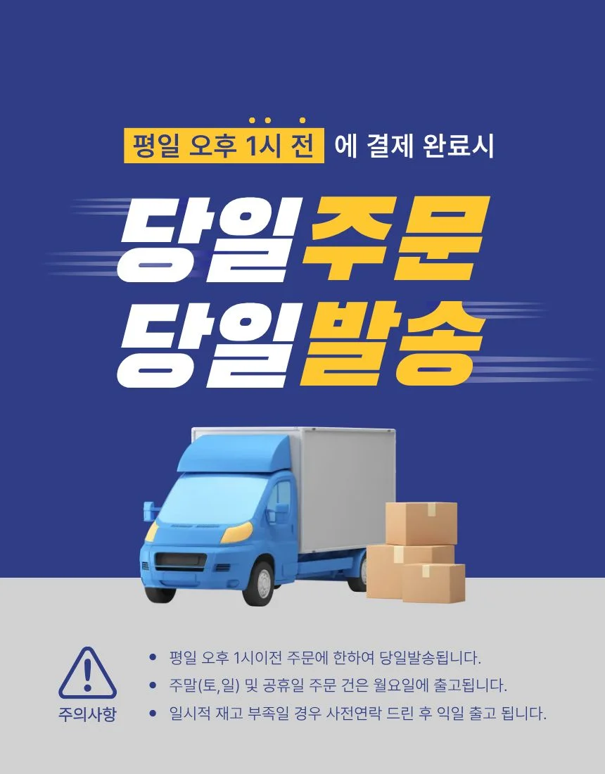 오뚜기 짜슐랭 145g 5개 상세2
