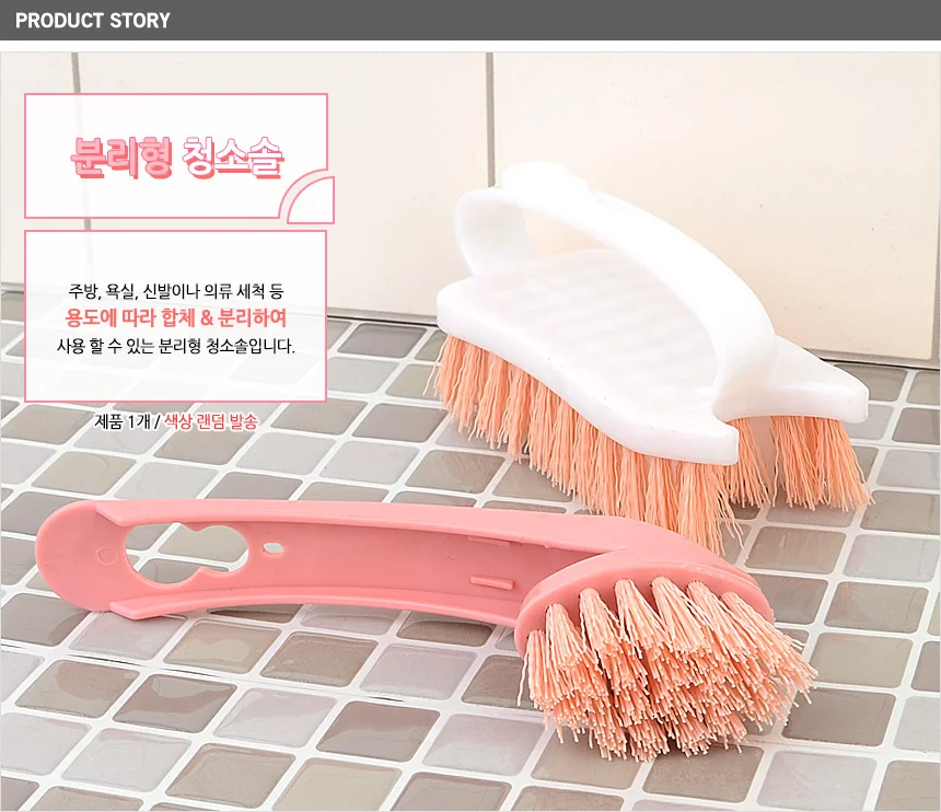 운동화솔 상세1