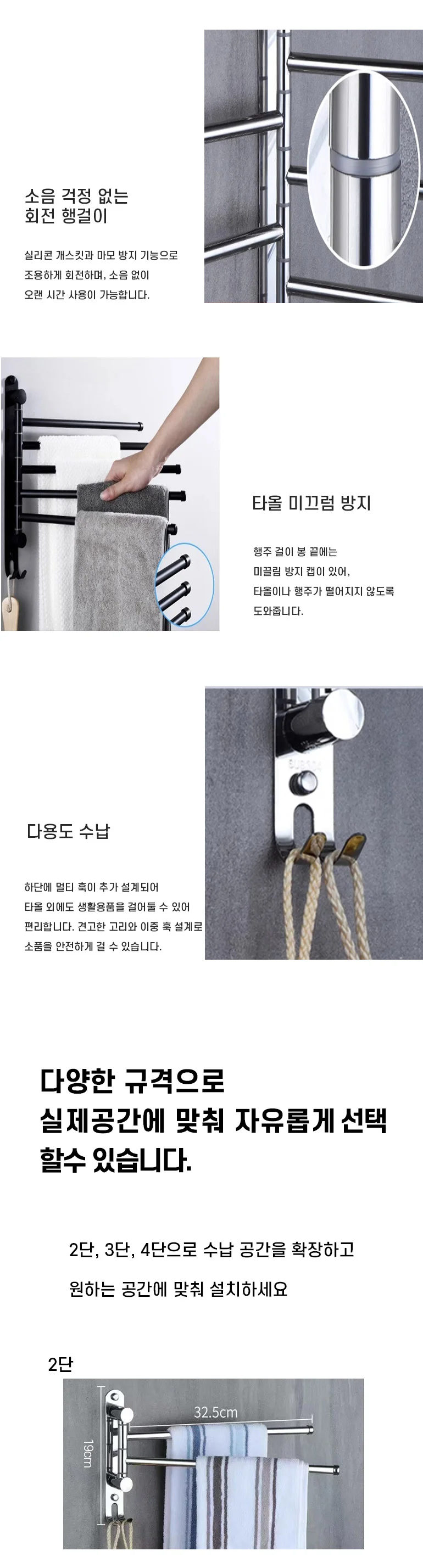 접이식 행주 건조대 행거 수건걸이 타올 홀더 상세3