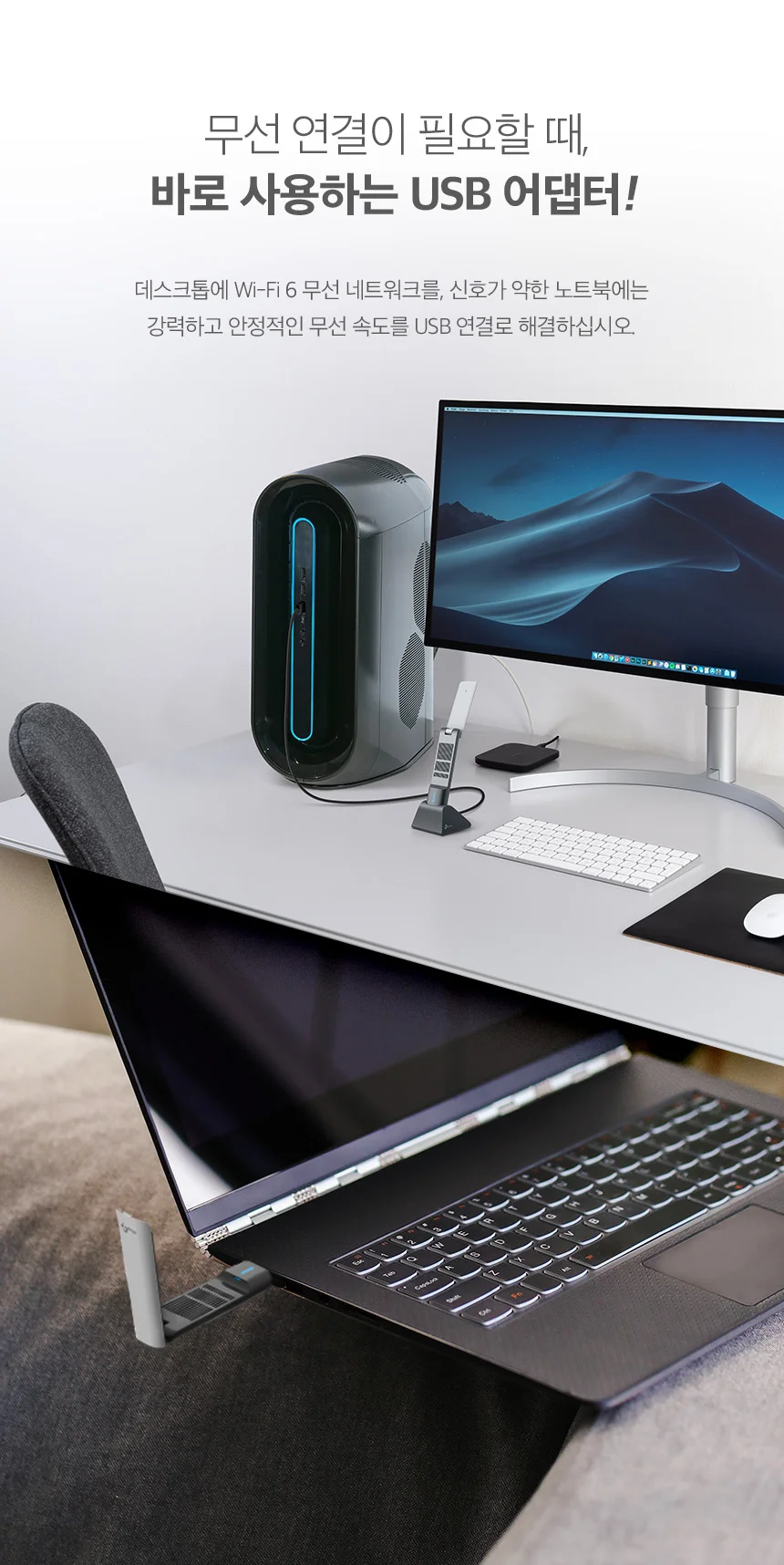 티피링크 TP-LINK AX3000 Wi-Fi 6 무선 Nano USB 랜카드 상세5