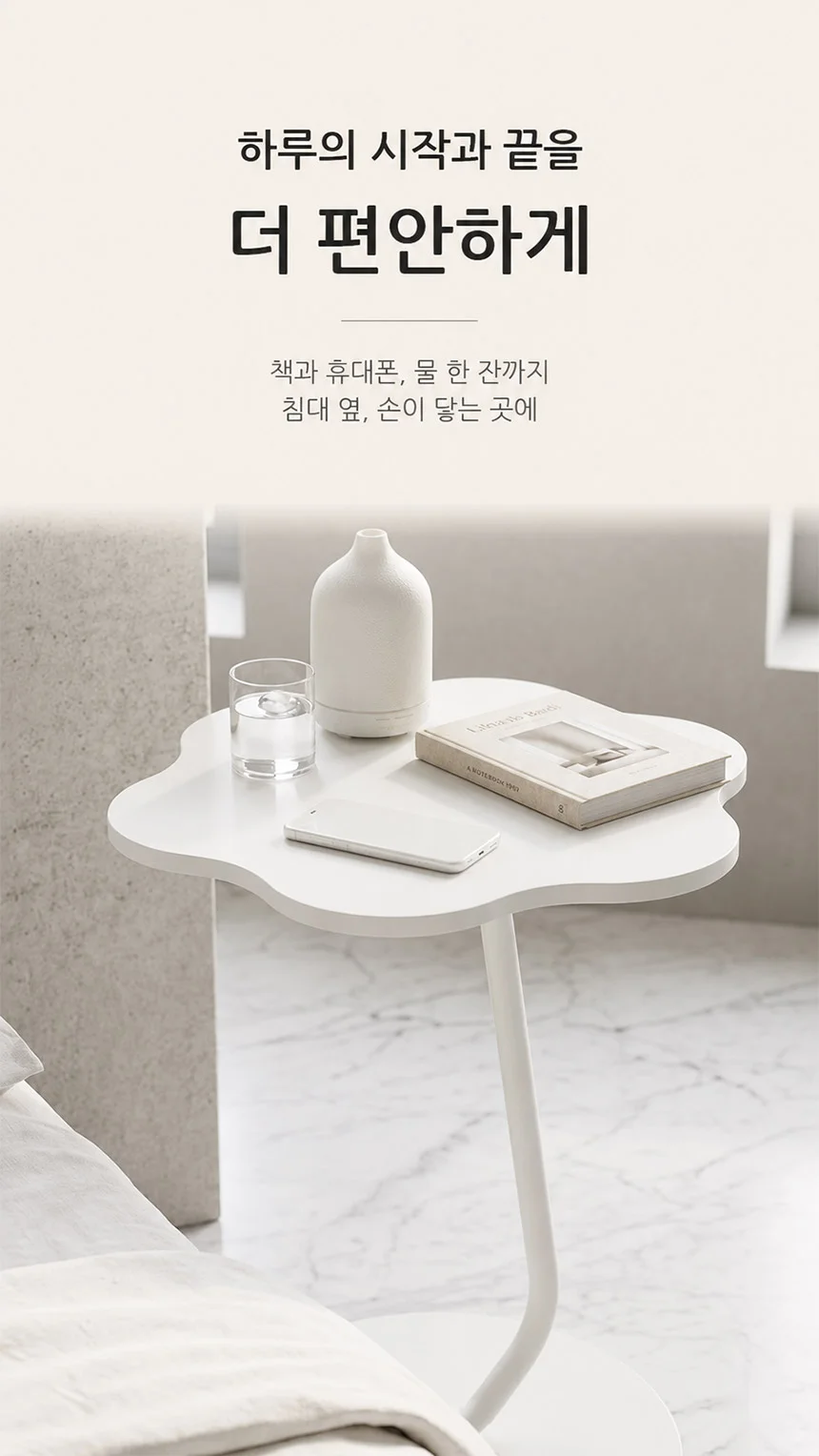 더블 선반 사이드 테이블 꽃모양 소파 원룸 미니 협탁 상세3