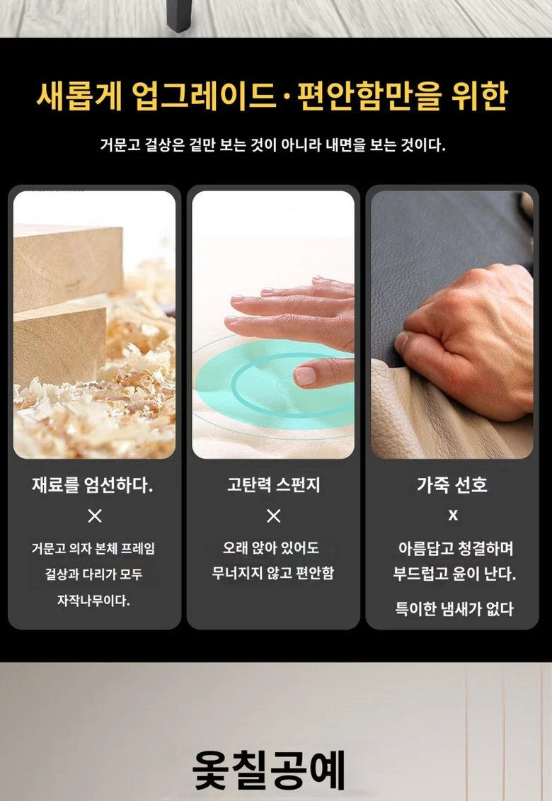 2인용 피아노의자 높이조절 서랍안장 sh1183 상세2