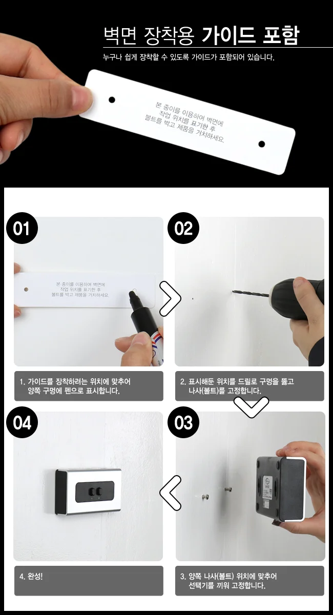 NETmate NM HS21 HDMI 2대1 수동선택기가이드 상세3