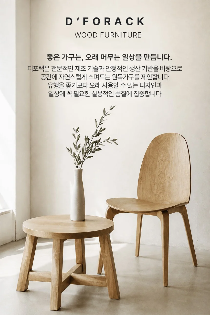 무헤드 서랍 침대 발판 세트 Q (매트리스 미포함) 상세2
