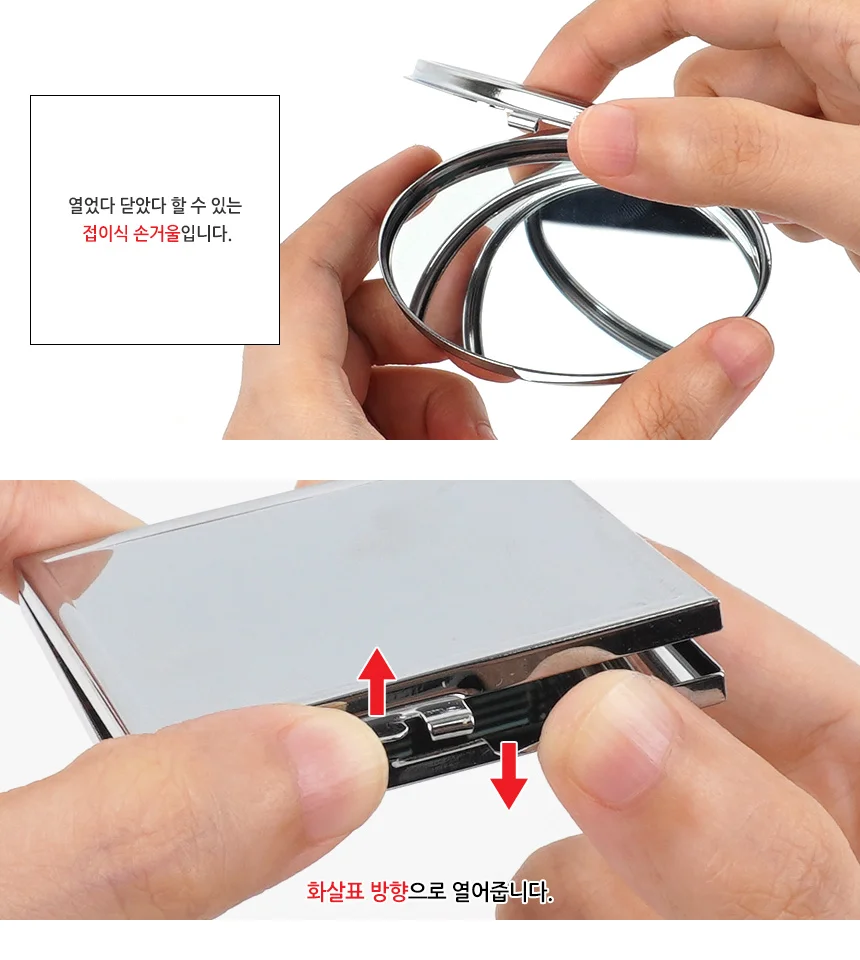 미니 양면 손거울 상세3