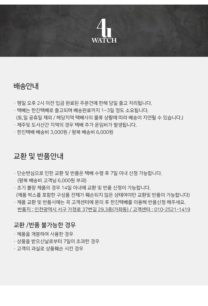 포유 반영구 애플펜슬 촉 펜촉 아이펜슬펜촉 아이패드펜슬촉 1세대 2세대 상세4