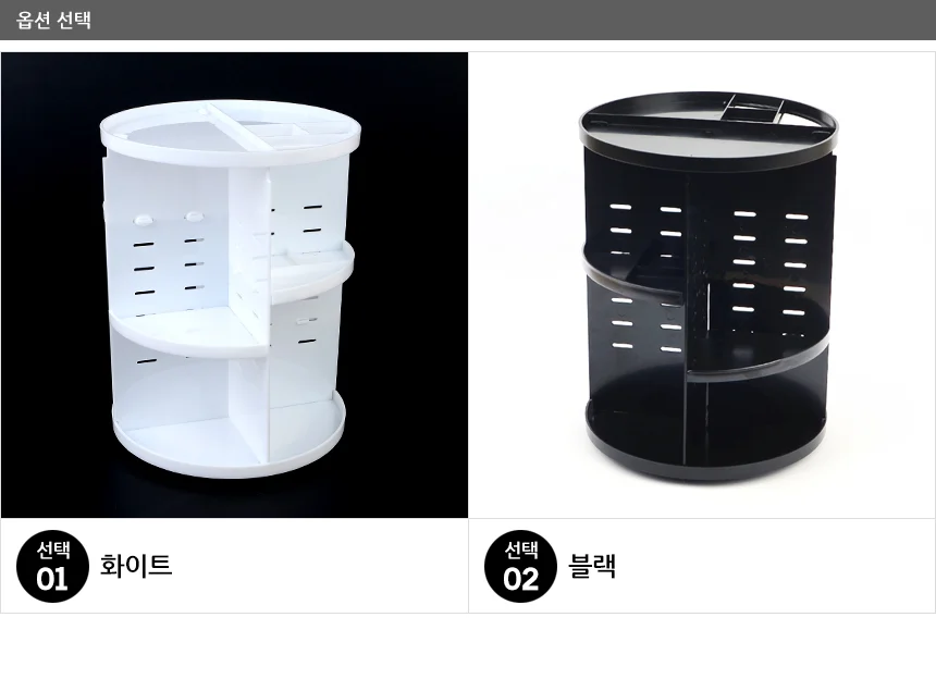 360도 회전 화장품 정리대 상세2