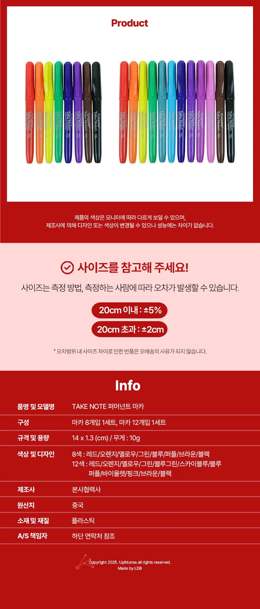 유성마카 아크릴마카펜 상세4