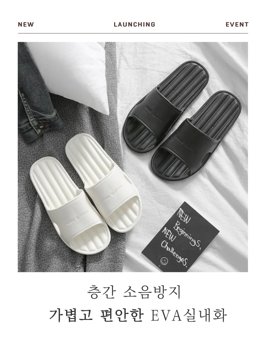 EVA 사무실슬리퍼 거실화 학원실내화 상세2