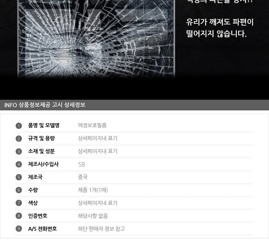 아이패드프로 5세대 12.9 강화유리 액정보호필름 1매 상세4