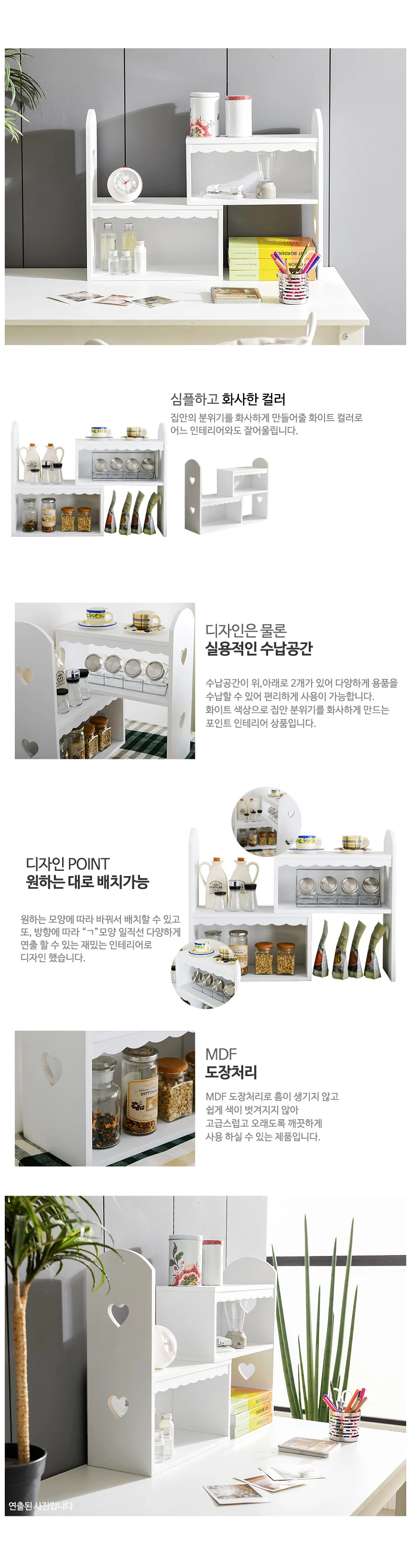 길이조절선반 싱크대선반 책꽂이 책선반 상세5