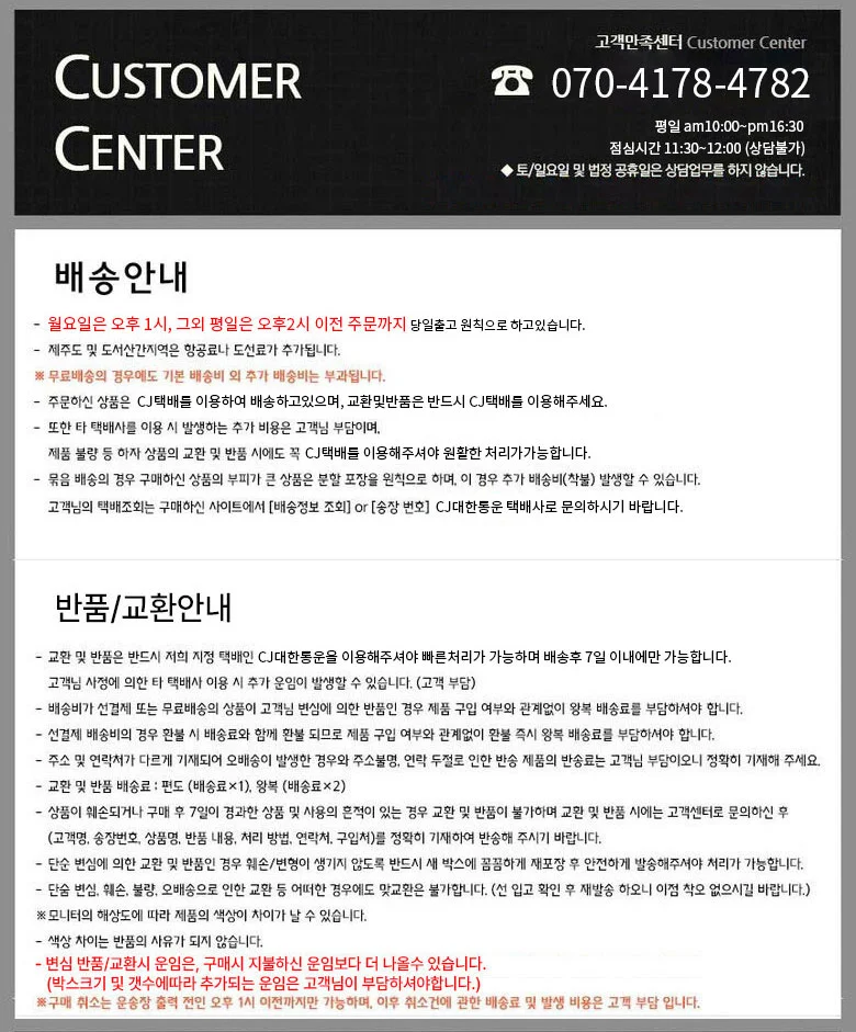 미니마우스 윙크 세안밴드 진핑크 헤어캡 헤어밴드 머리띠 상세3