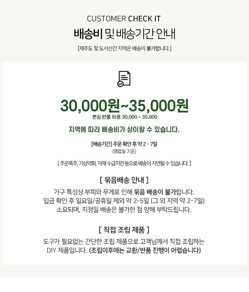 가구산책 원형 세라믹 소파테이블 블랙 H9548 상세4