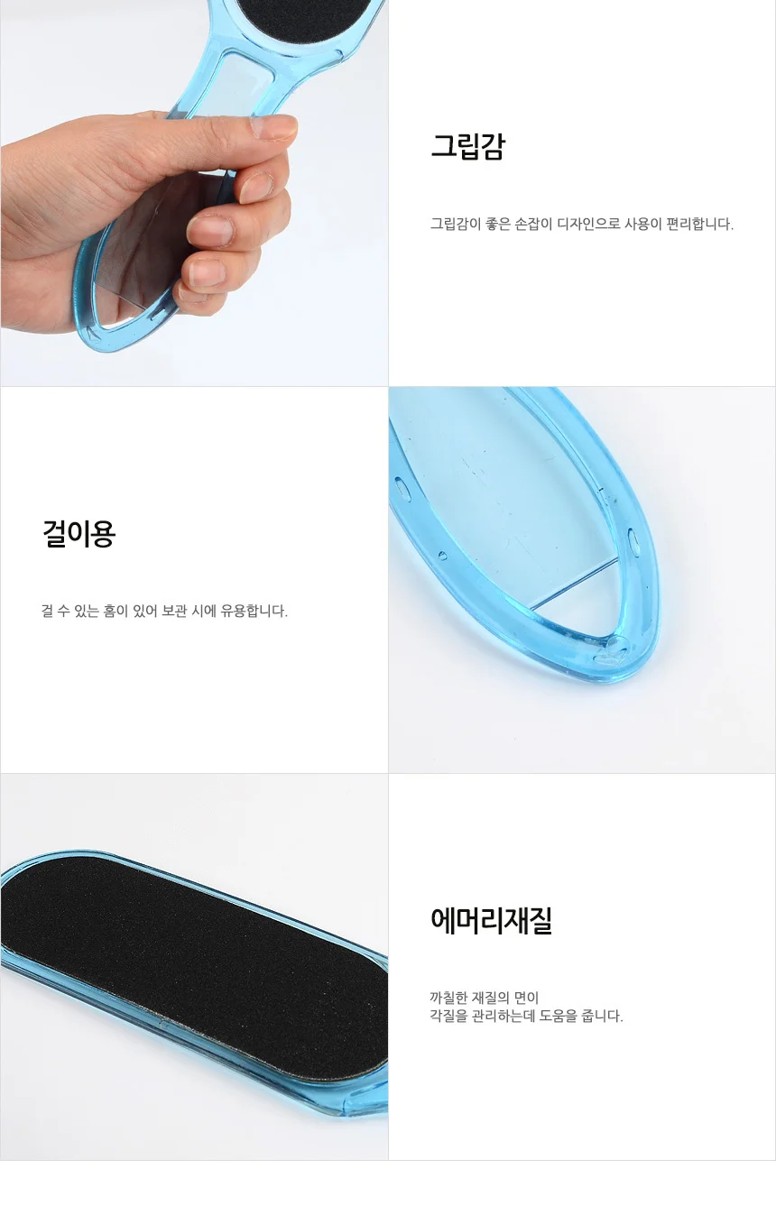 손잡이형 양면 각질제거기 상세3
