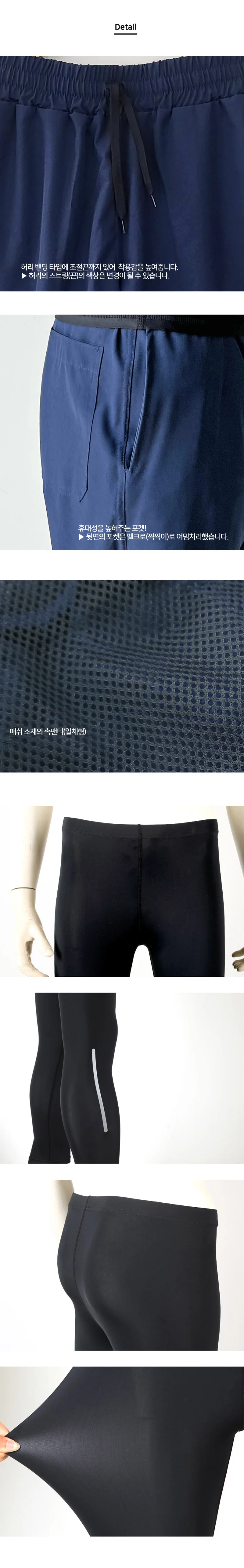 여름 비치웨어 네이비 메쉬팬티 반바지 비치룩 워터레깅스 상세3