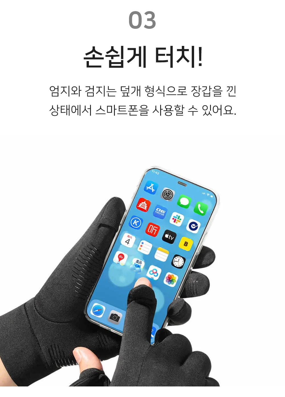 셀링온 런닝장갑 상세5