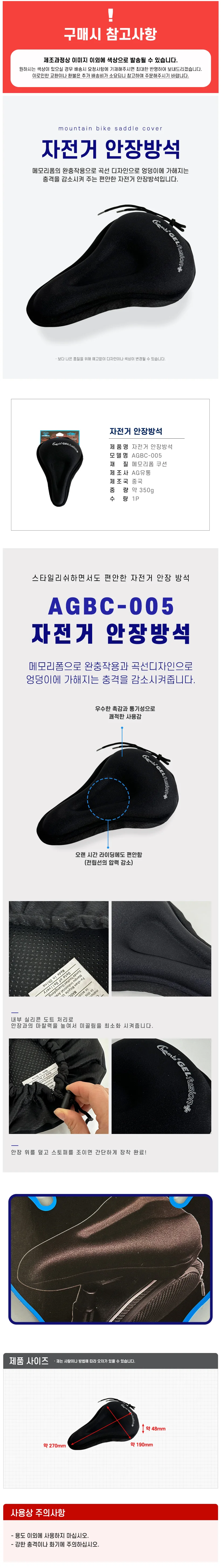 싸이클 시트패드 메모리폼 방석커버 상세1