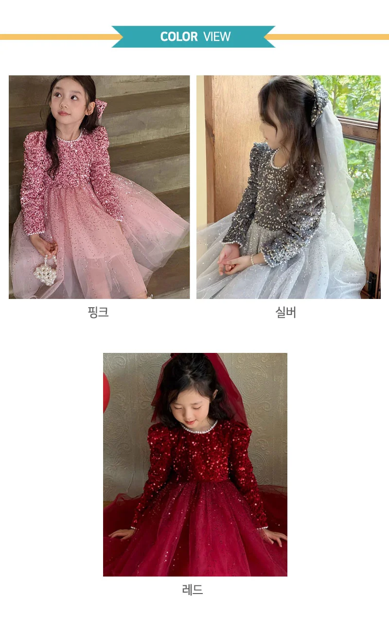 여아 아동 스팽글 반짝이 파티 공주 원피스 드레스 실버 상세2