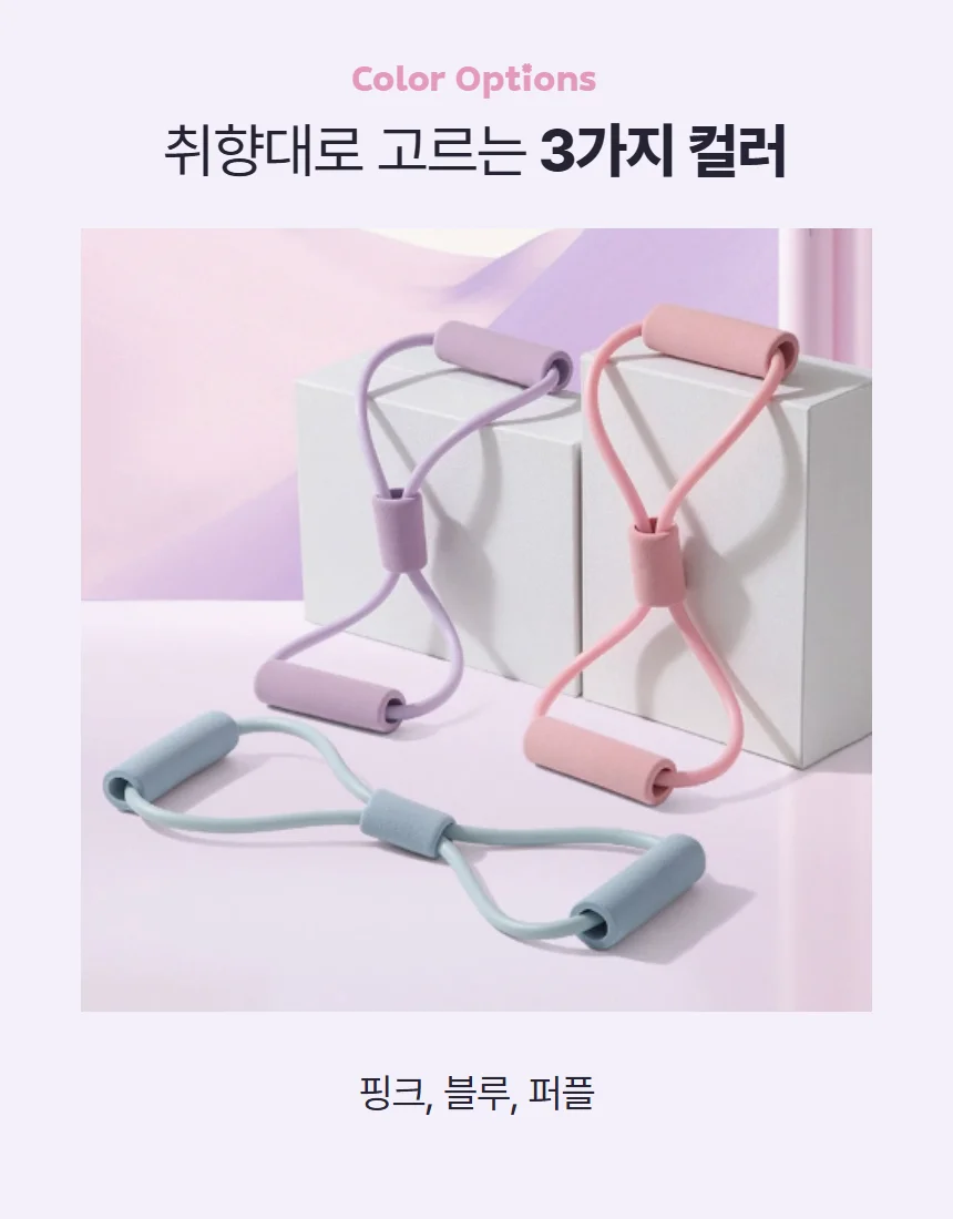 전신 스트레칭 요가 필라테스 밴드 상세5