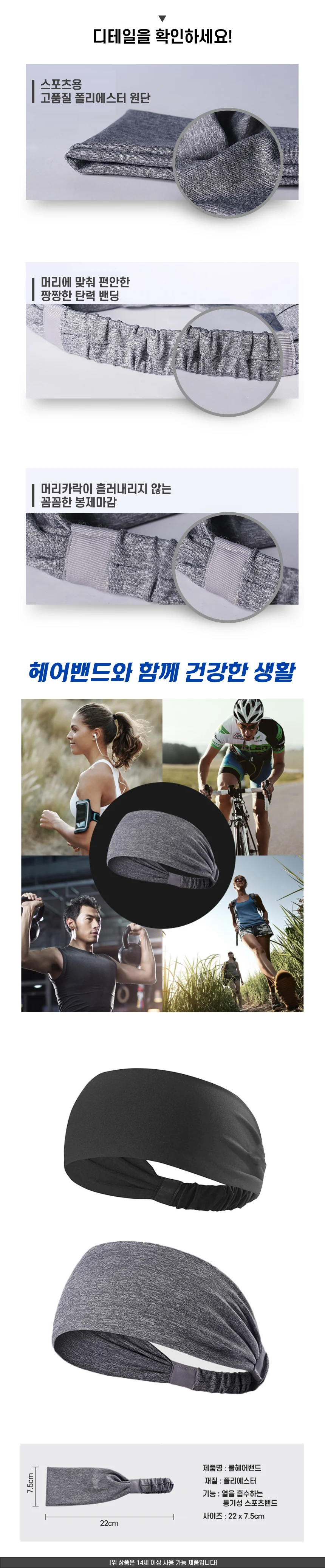헤어밴드 나들이 감성적인 봄신상 클래식 상세3