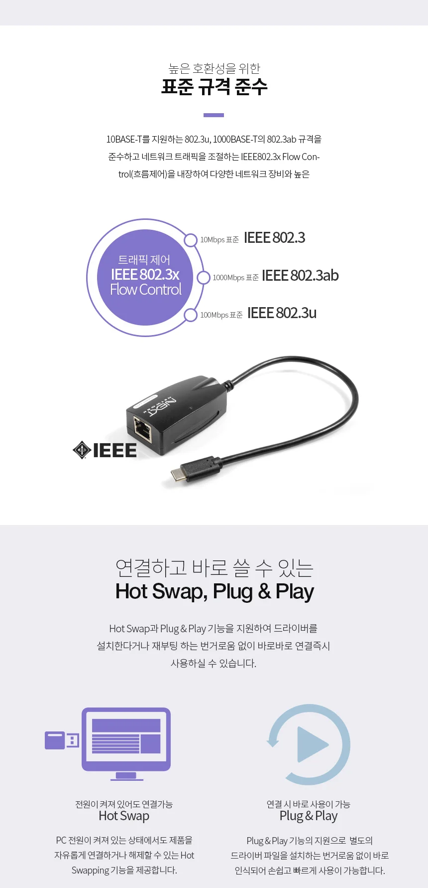루미나D 기가비트랜카드 usb3.1 노트북 양방향 가정용 사무실 휴대 상세6