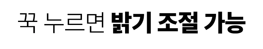 무선 조명 수유등 충전식 3가지 LED 모드 수면등 인테리어등 아이방 상세3