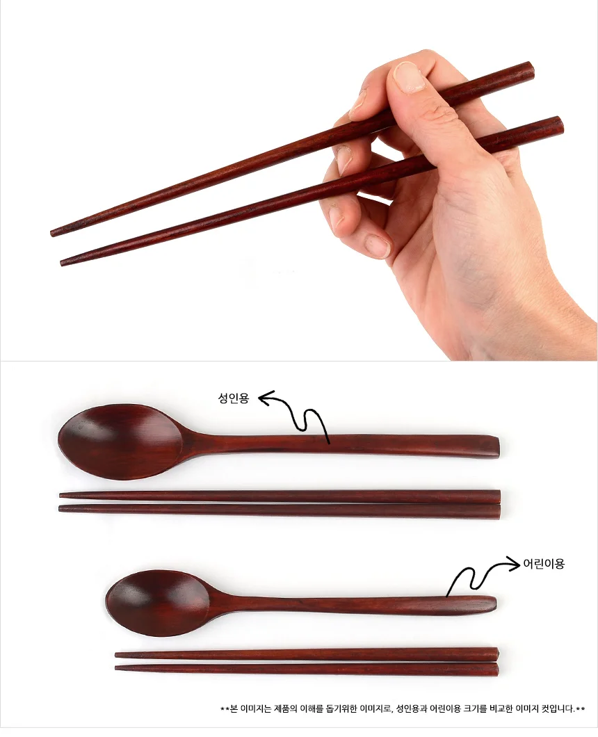 옻칠 어린이 수저세트 상세4