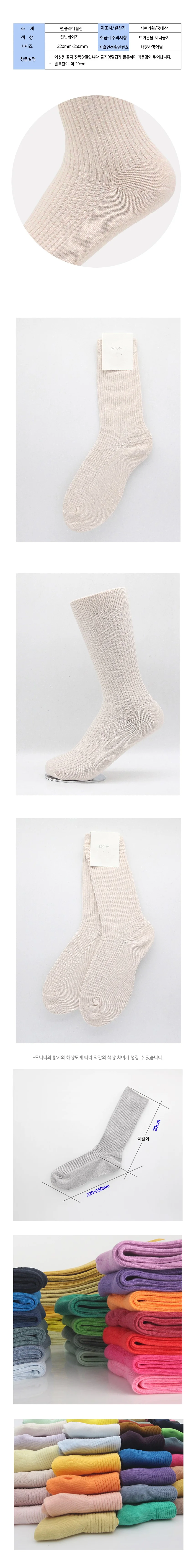 여성용 가는골지 장목양말 린넨베이지 5켤레 상세2