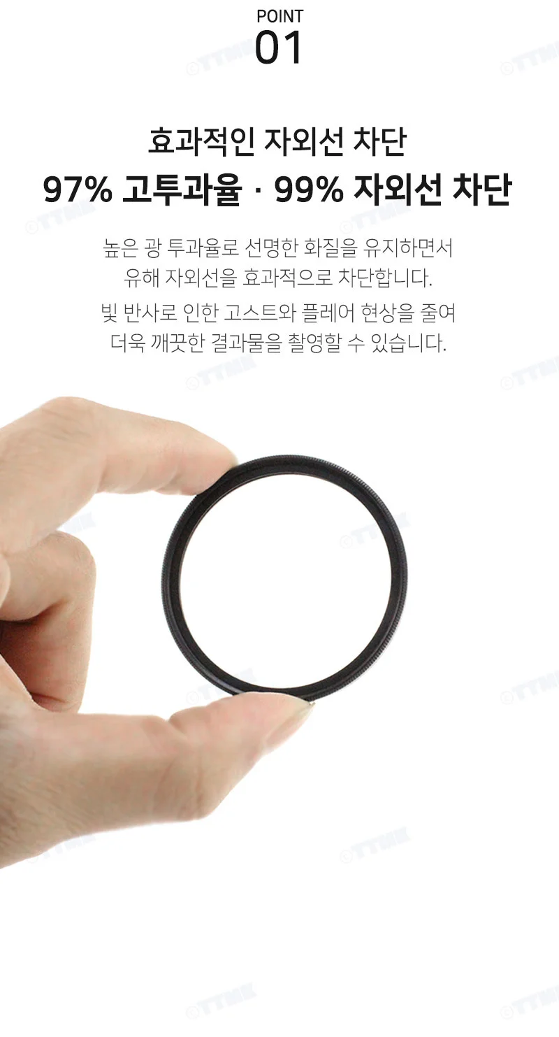UV 렌즈 필터 55mm 니콘 소니 카메라 DSLR 호환 상세5