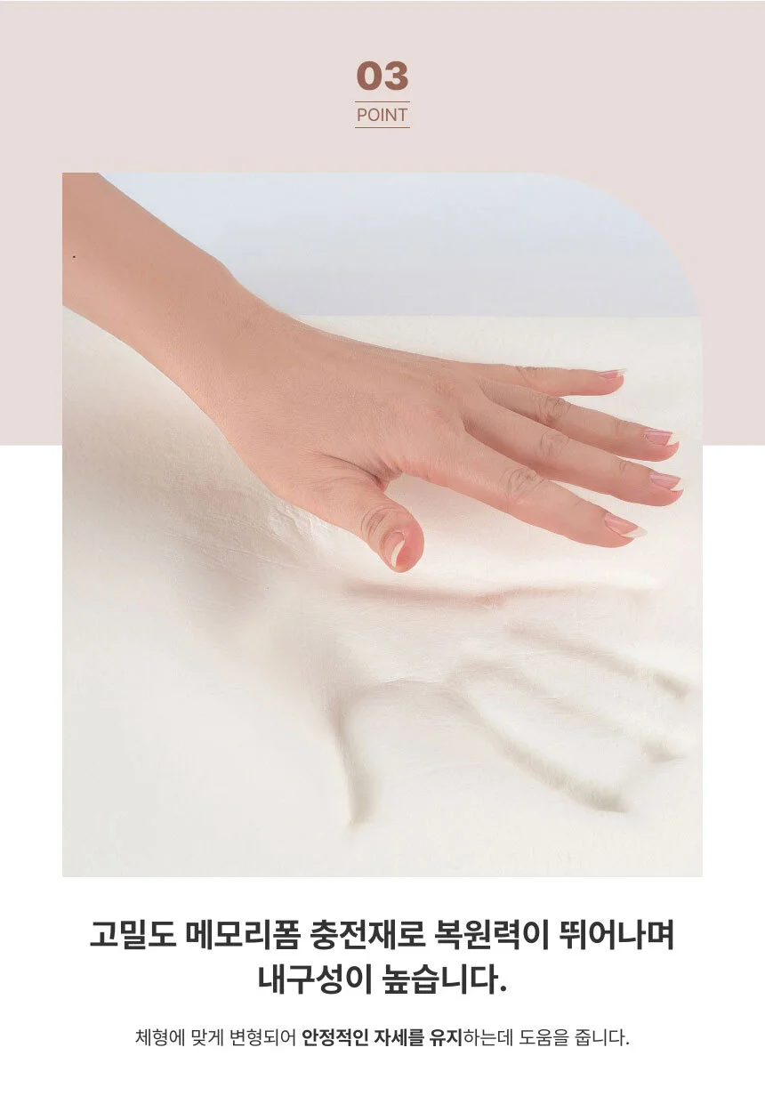 메모리폼 사무실 키높이 의자 치질 방석 상세5