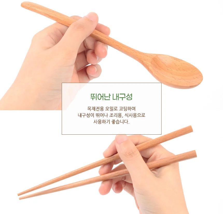 어린이 수저세트 어린이용수저 미니수저세트 도시락수저 상세3