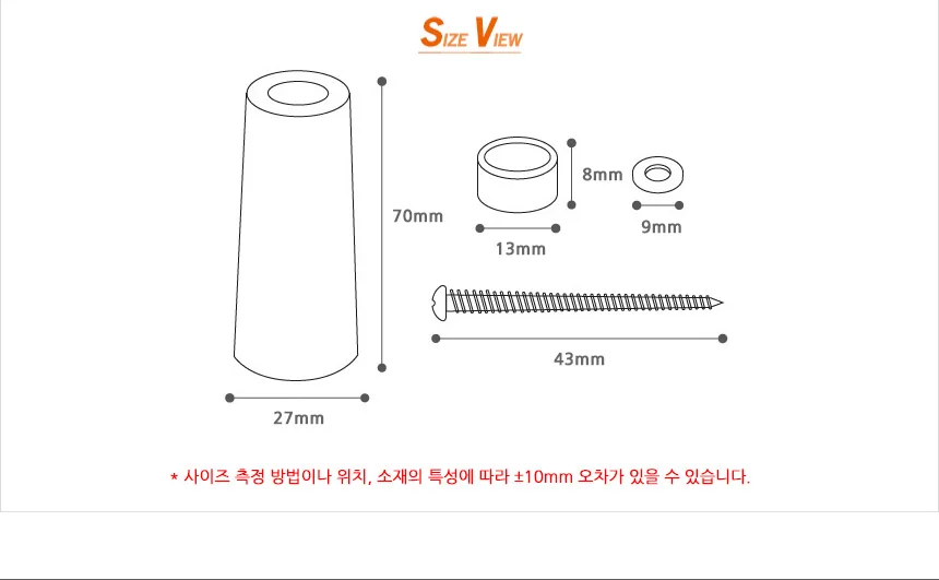 도어범퍼 대형 상세5