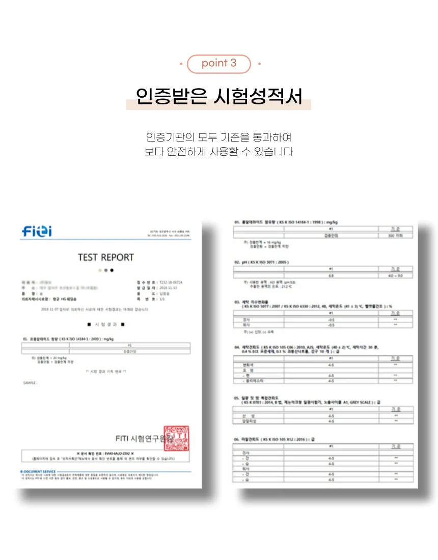 시어서커 냉감 침대패드 쿨링 누빔 밴딩 매트리스커버 여름 냉감패드 상세5