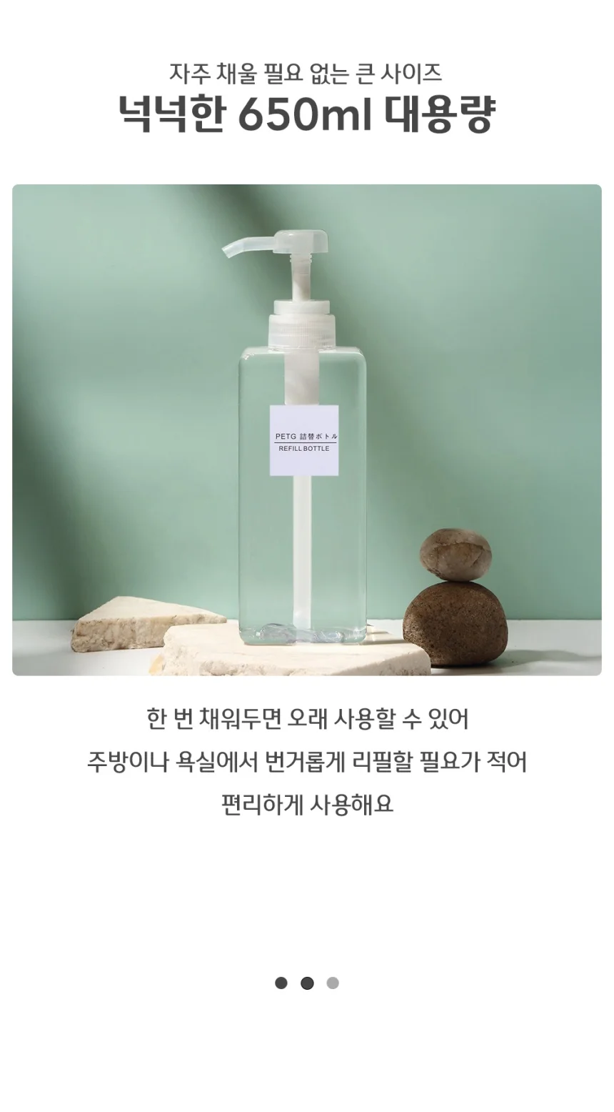 펌프 용기 샴푸 디스펜서 보관함 상세3