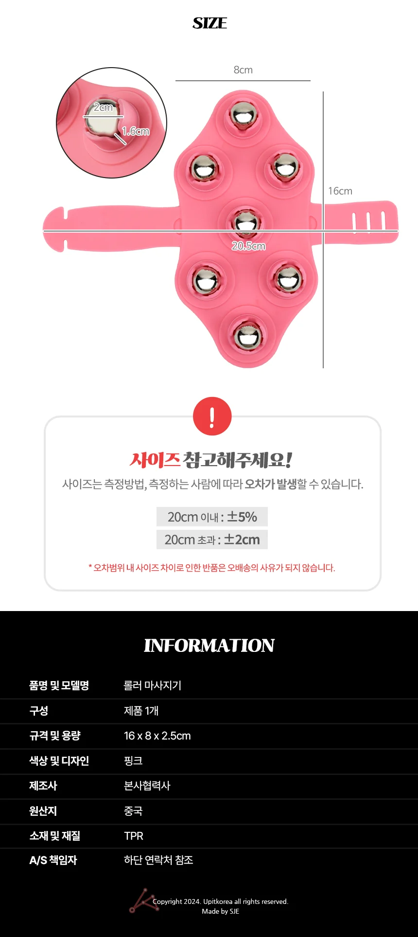 롤러 마사지기 상세2