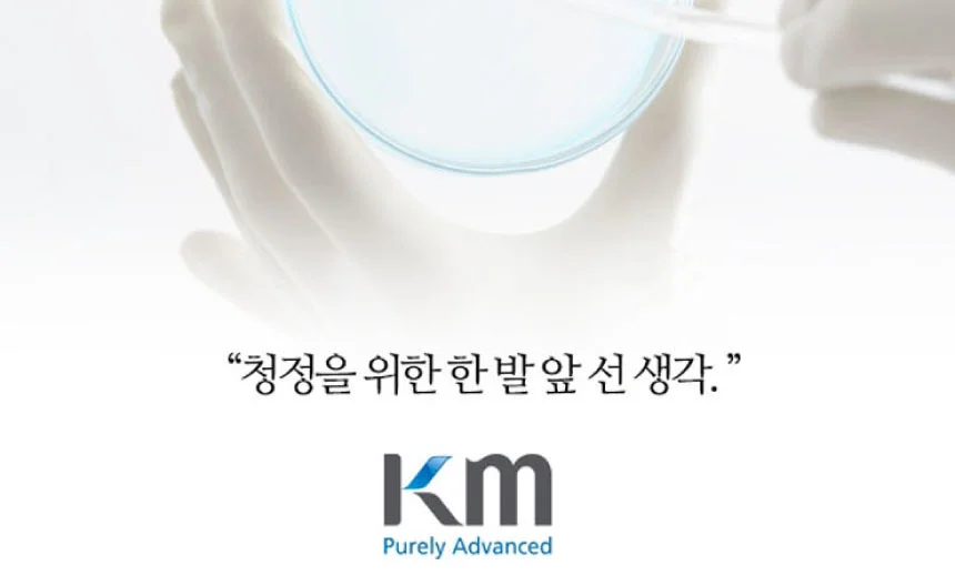 KM 부직포 와이퍼 WW-2206 소형 15x15cm 200매입 상세2