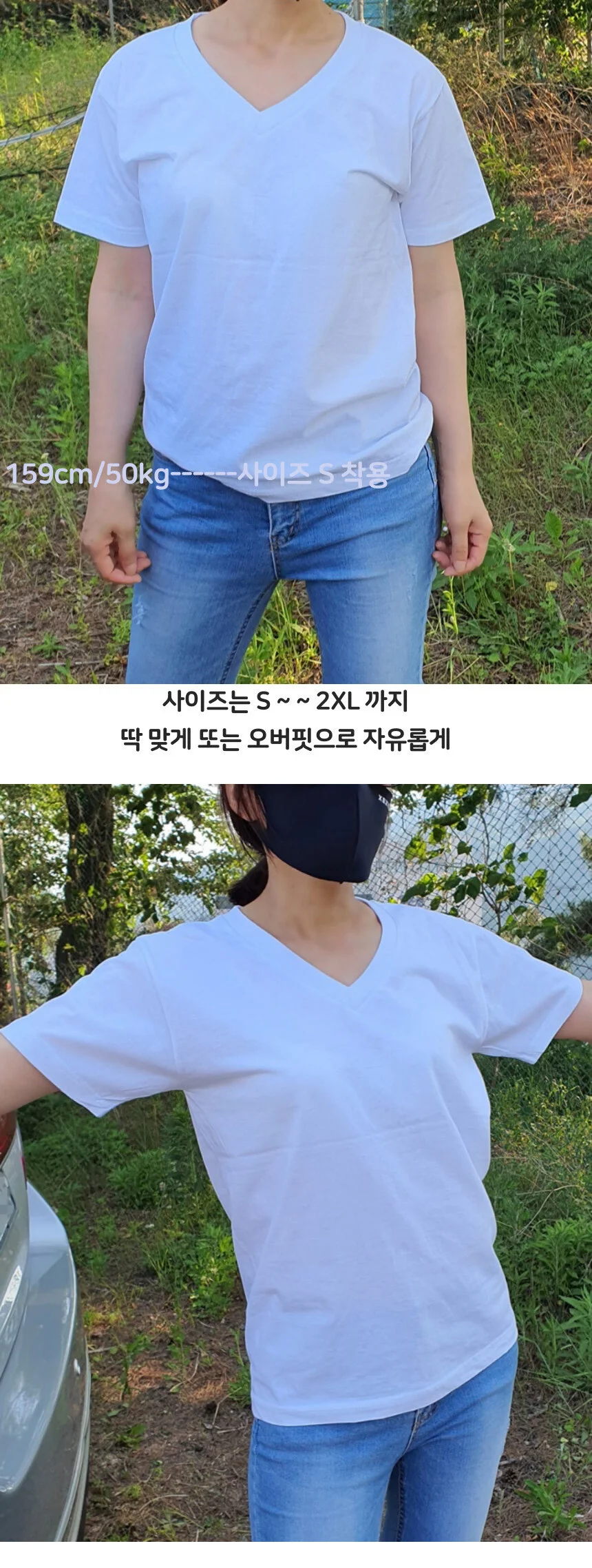 브이넥 반팔 티셔츠 면 무지 상의 상세2
