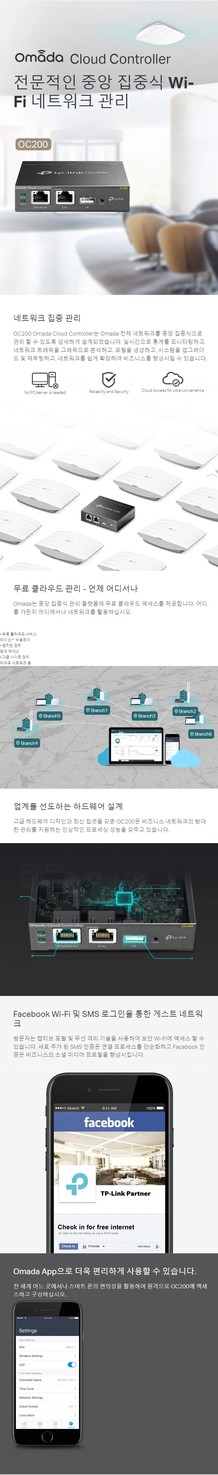 클라우드 컨트롤러 FE 2포트 PD USB MicroUSB 1포트 상세1