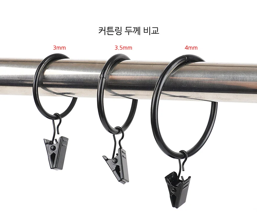 집게형 커튼 고리 못없이커튼 커튼고리집게 상세5