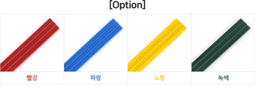 스티커고무자석 고무판자석 8X195mm 상세2
