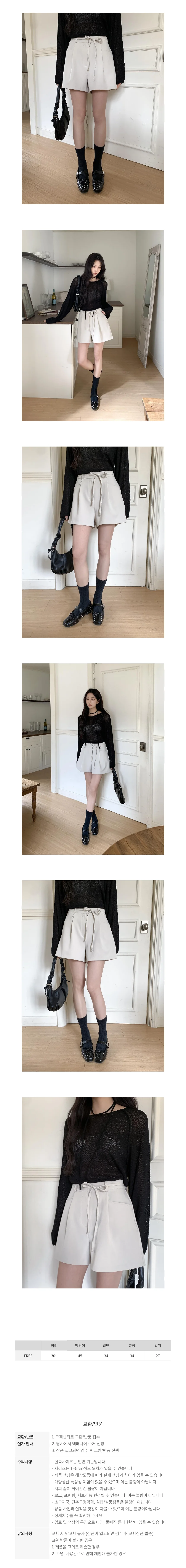 A라인 국산 리본 끈 반바지 핀턱 페미닌룩 데일리룩 상세3