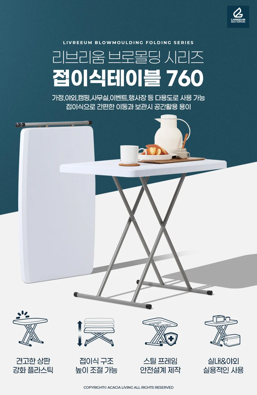 접이식 미니 데스크 원룸 보조 소형 테이블 책상 1인용 상세1