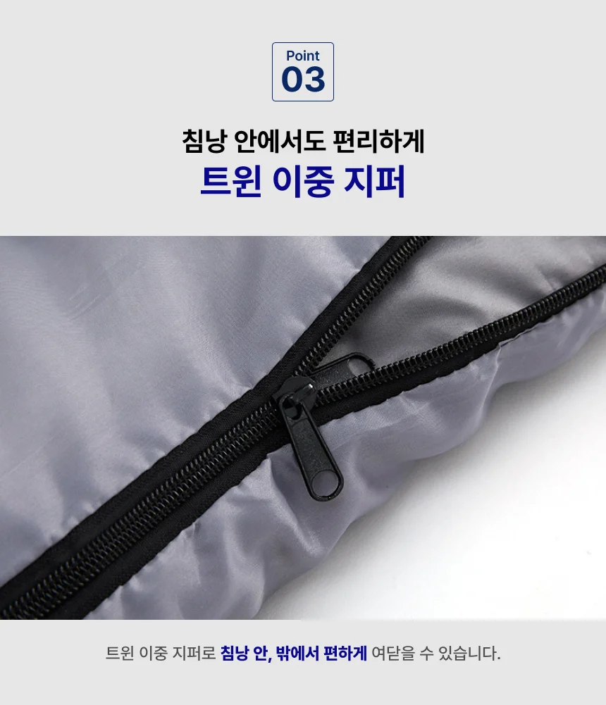 사계절 차박 후드침낭 1300g 아웃도어침낭 등산침낭 상세이미지