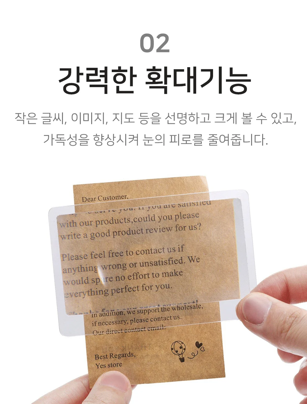 휴대용 돋보기 카드 미니돋보기 명함 상세4
