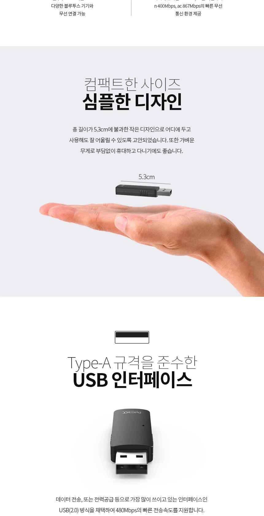 루미나D 랜카드 블루투스 무선 휴대 wifi 와이파이 가정용 사무실 상세3