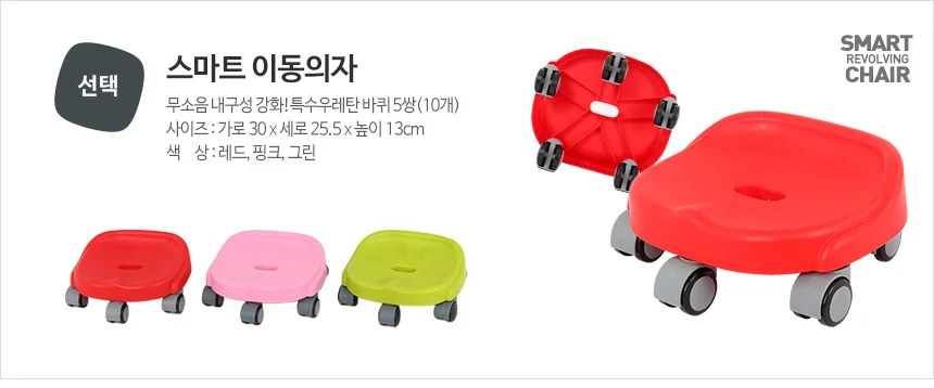 이동의자 바퀴달린 앉은뱅이 낮은 바닥 앉는 무빙청소 상세4