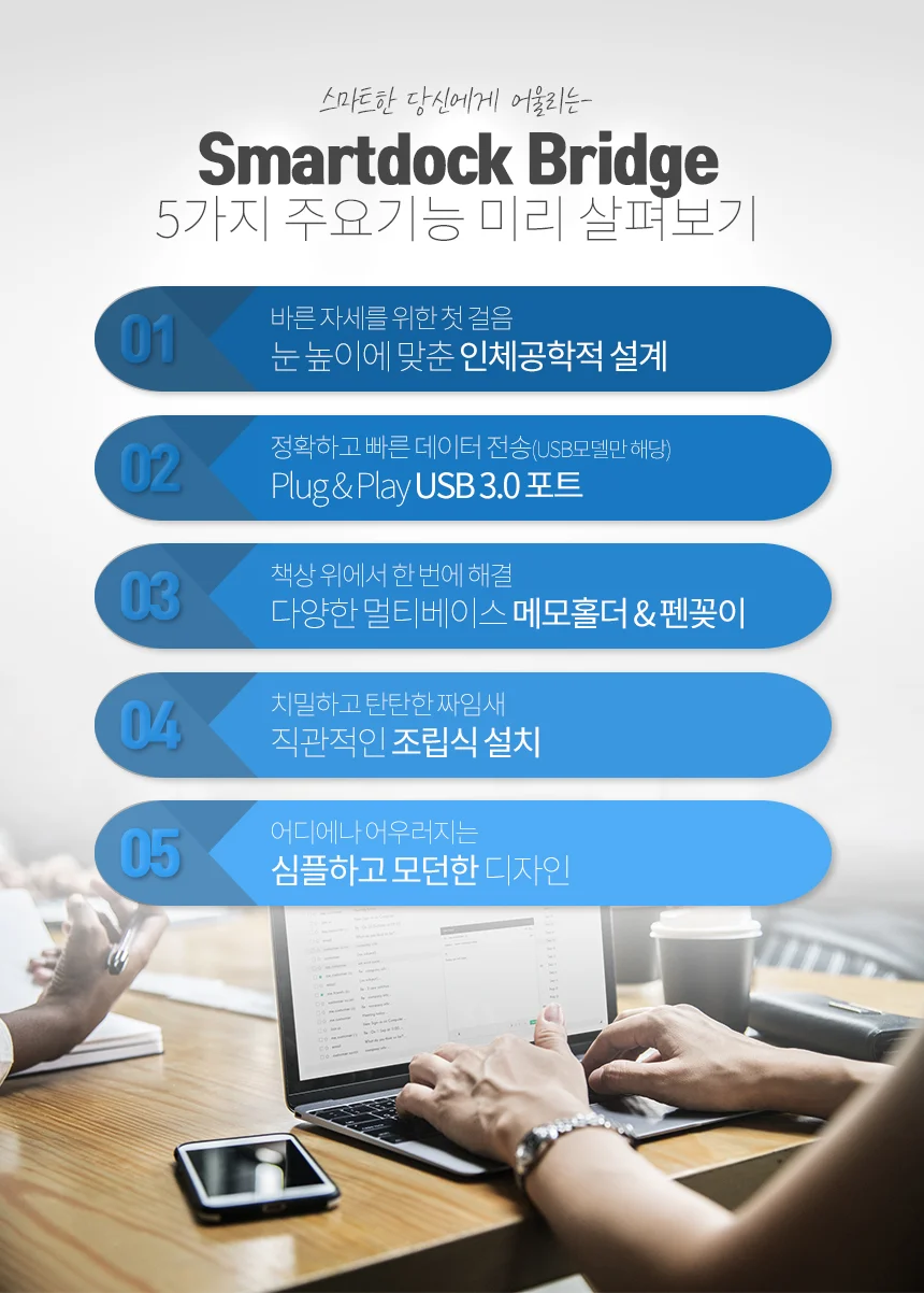 JB)스마트독 브릿지 블랙/투명 상세4